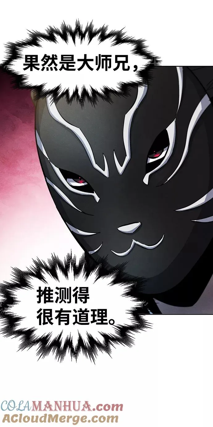 第41话75