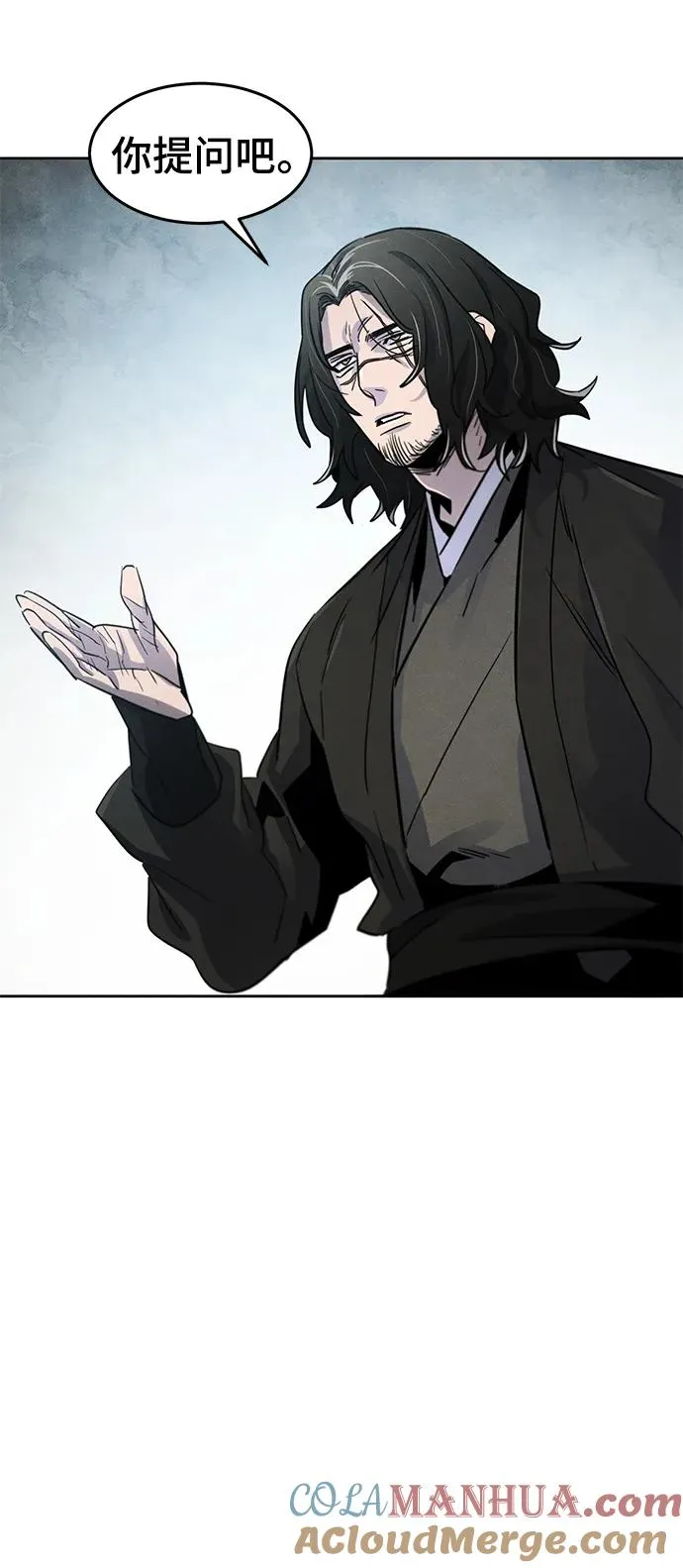 第85话54