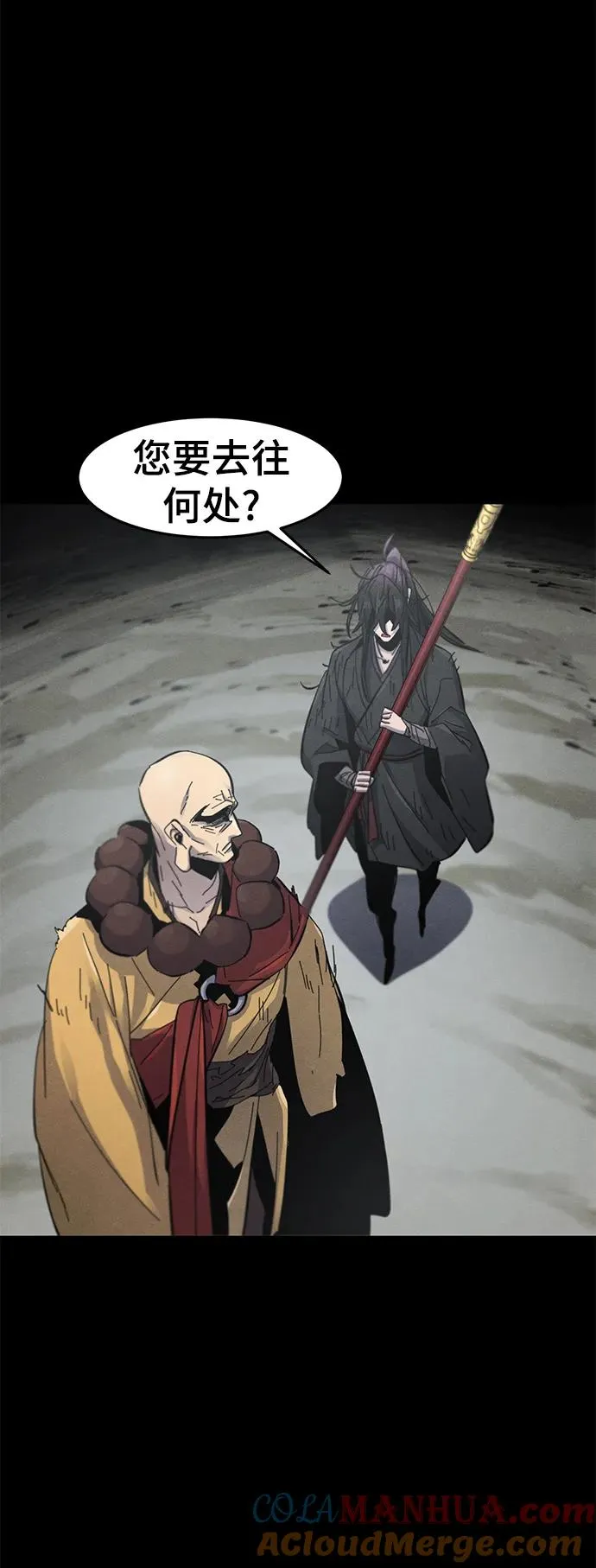 第63话15