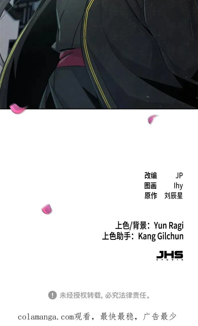 第96话68