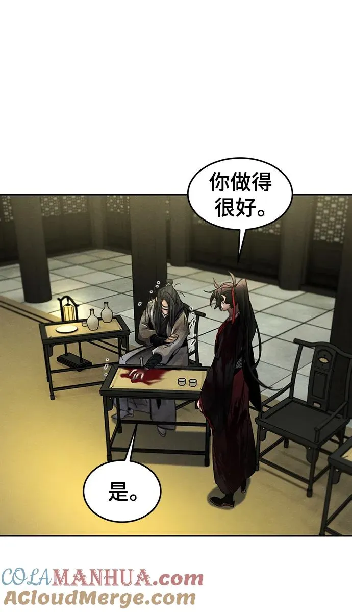 第54话51