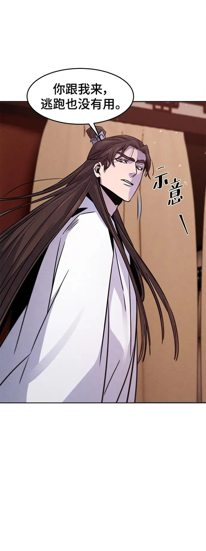 第81话71