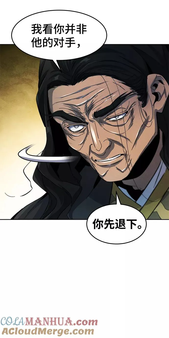 第40话27