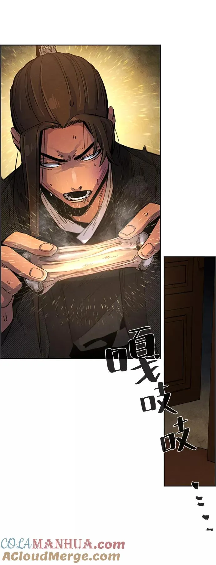 第19话84