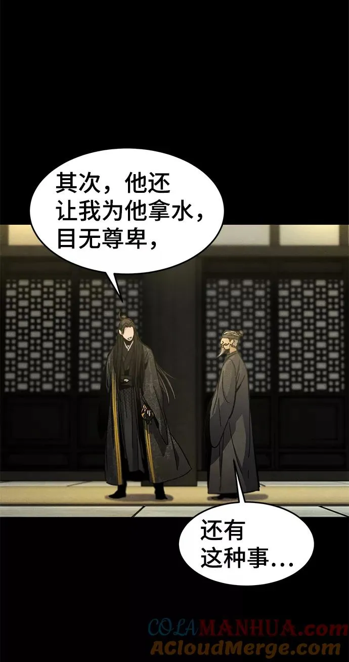 第35话6