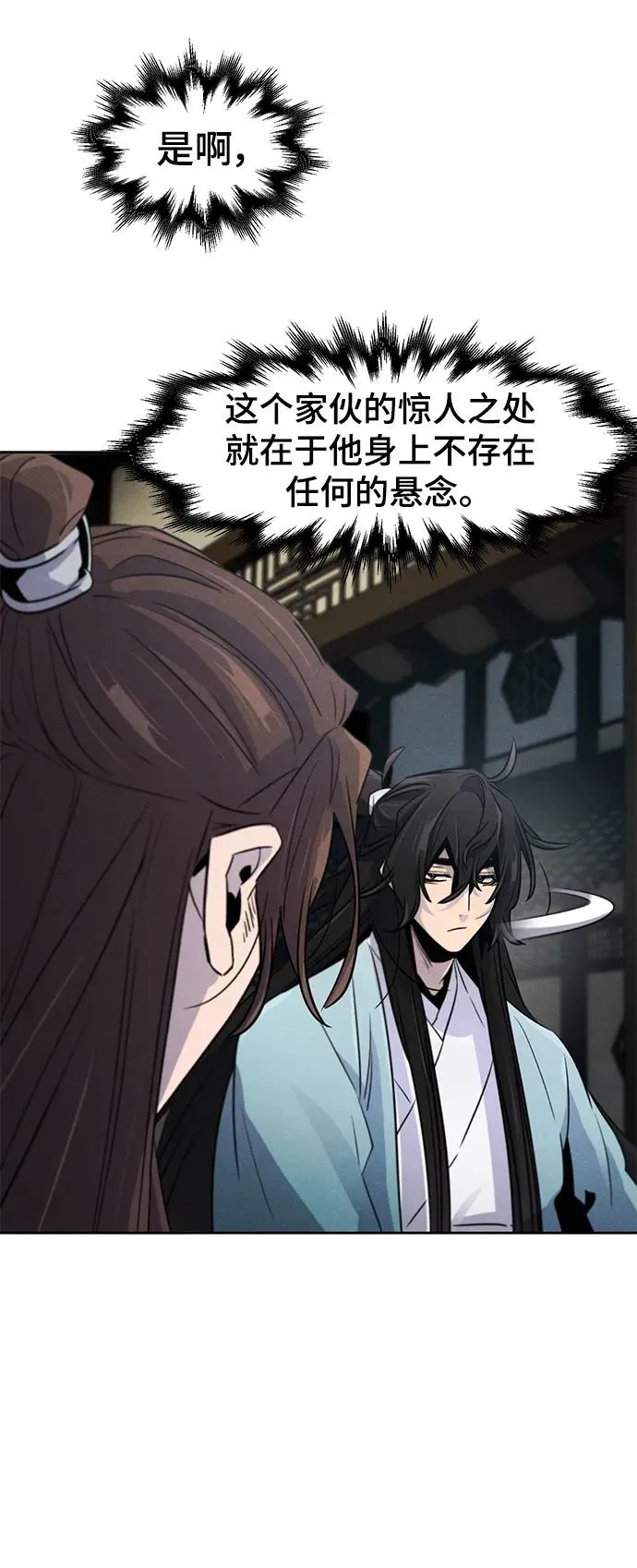 第85话70