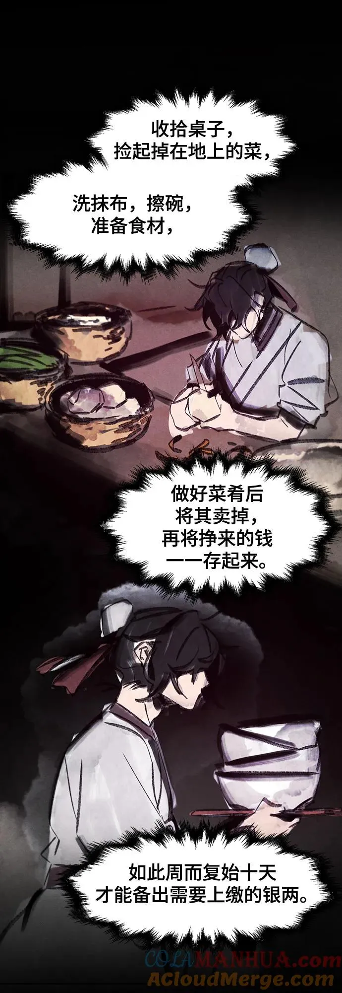 第102话27