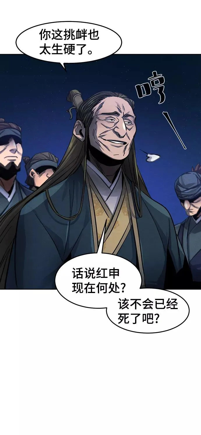第49话52