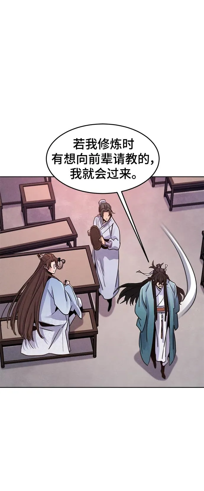 第89话10