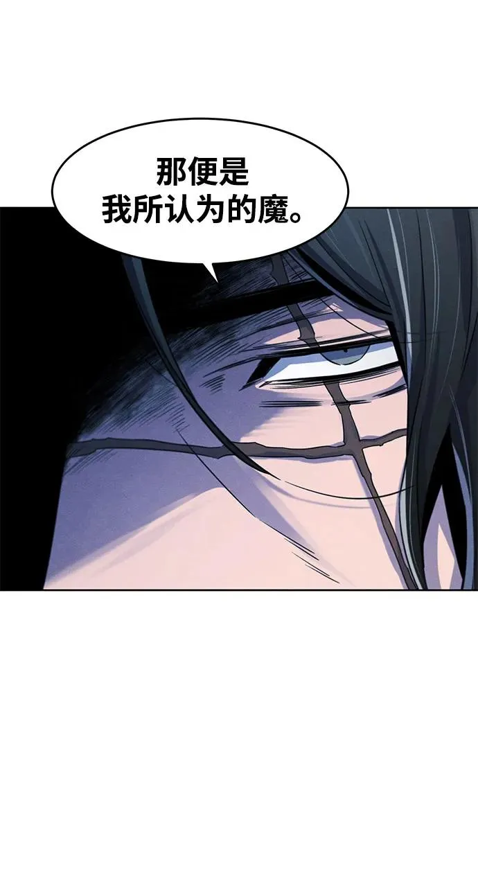第86话8