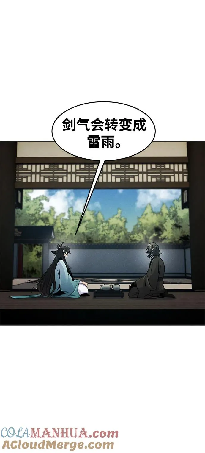 第86话57