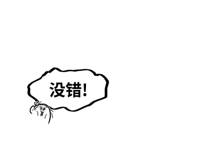 第36话11