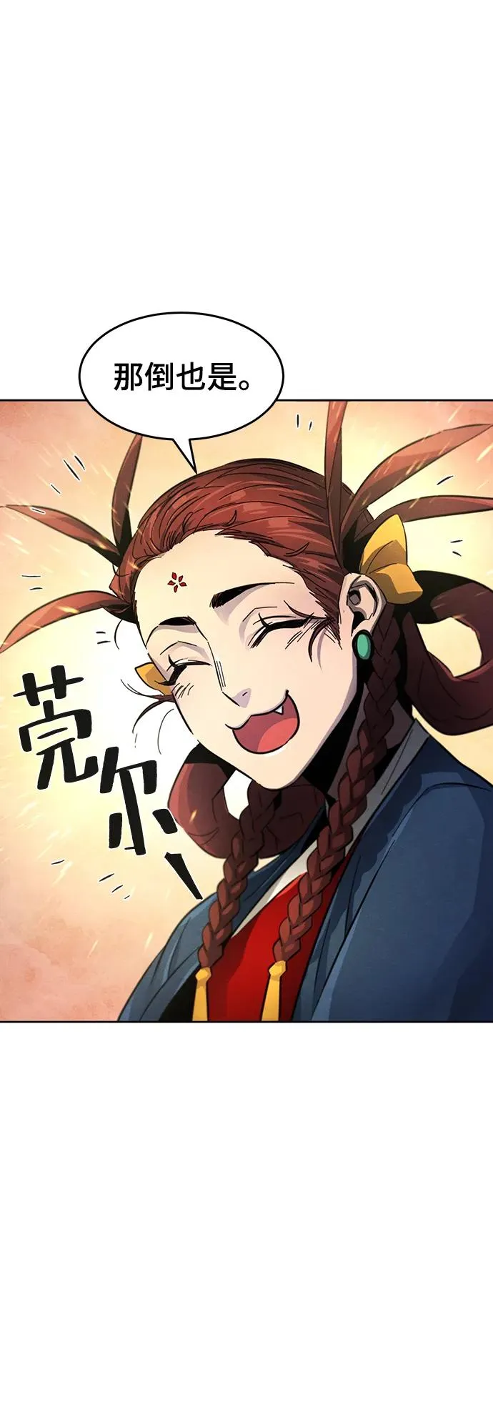 第53话28