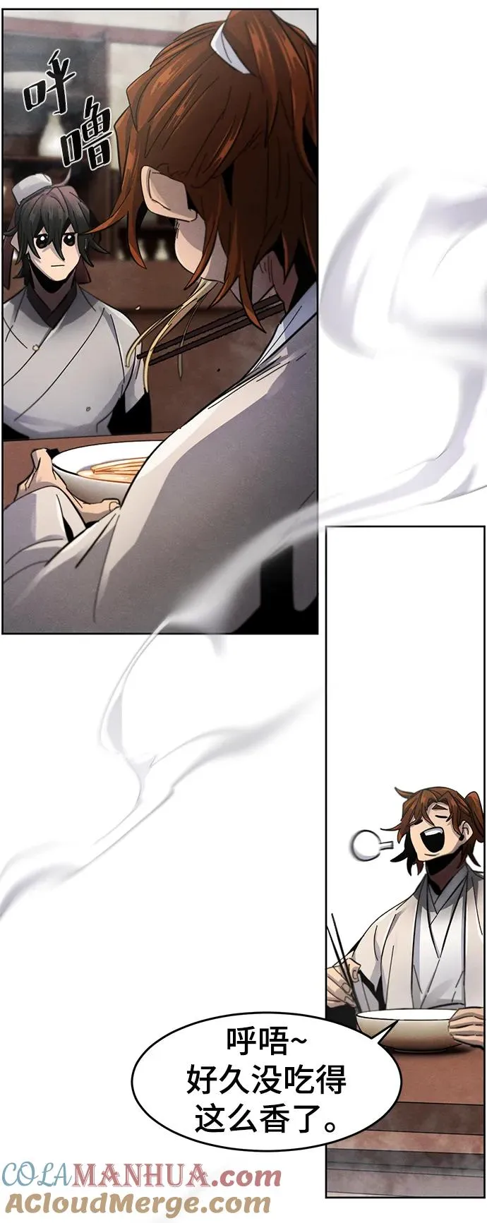 第54话81