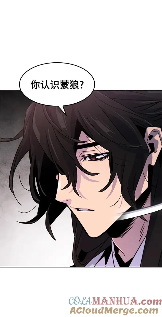 第83话27