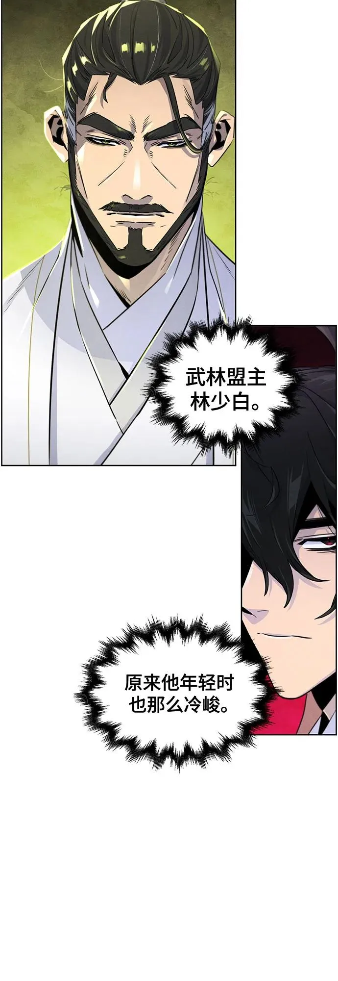 第113话10