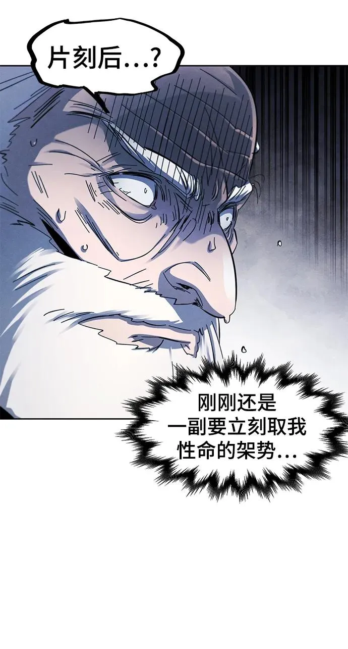 第59话29