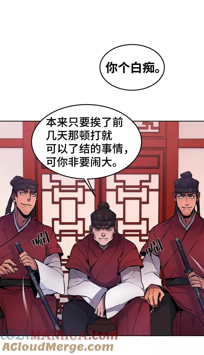 第3话66