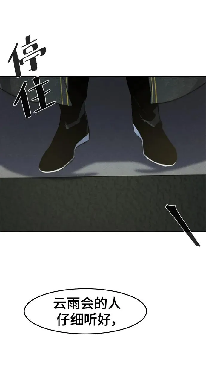 第57话5
