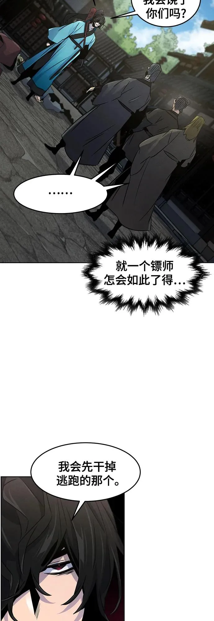 第102话23