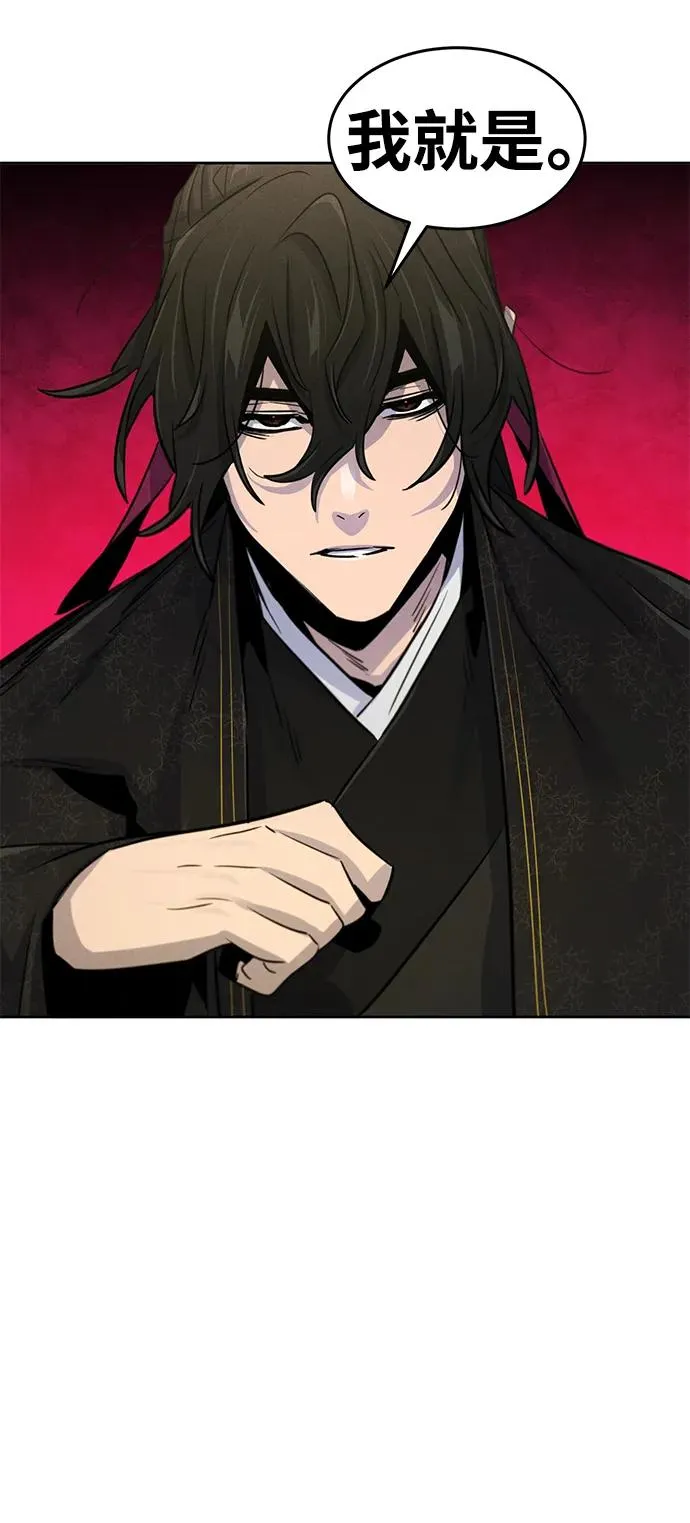 第89话55