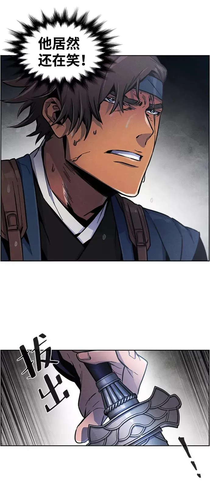 第12话19