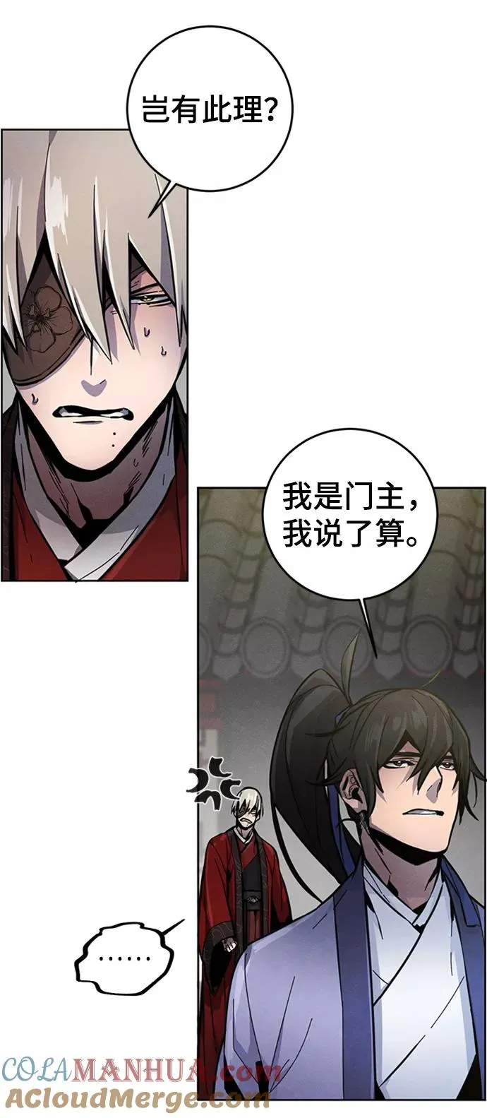 第11话9