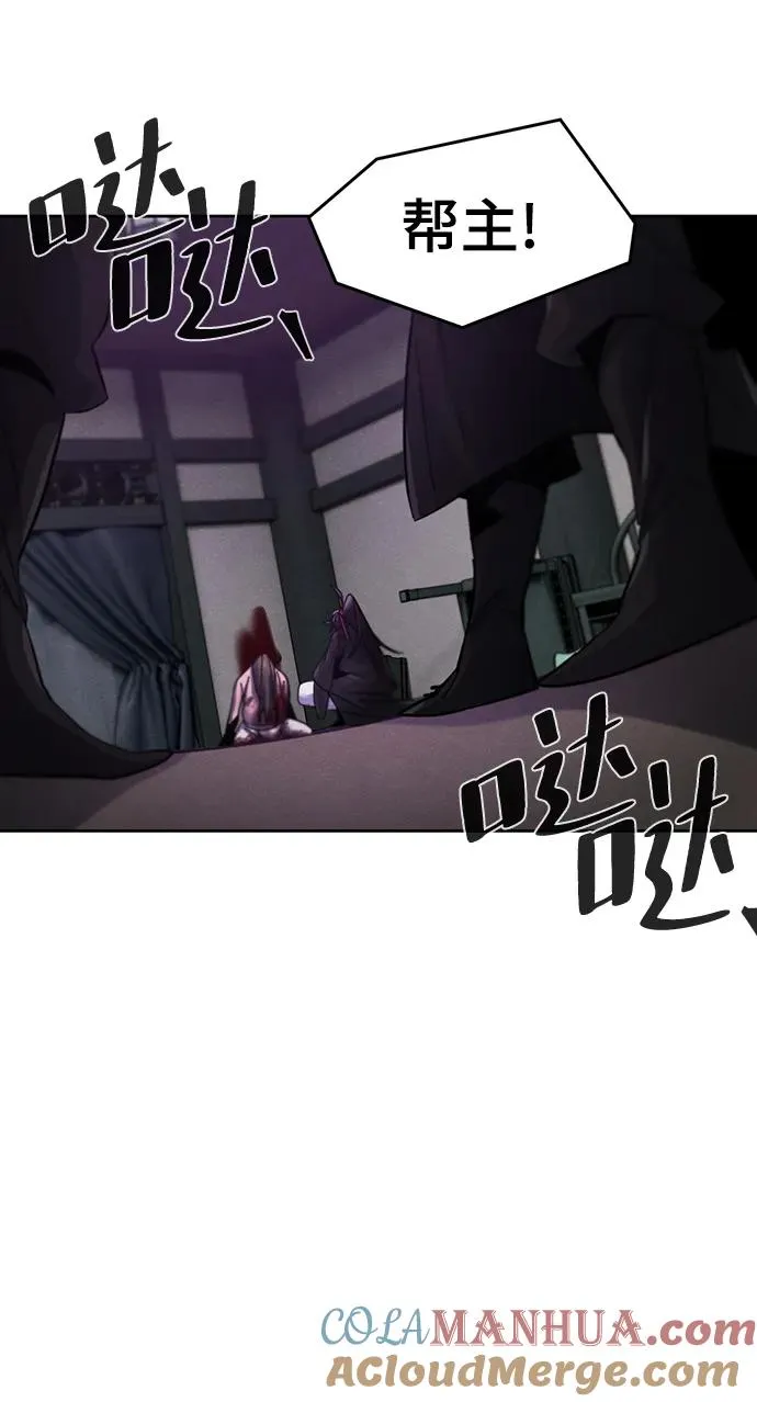 第56话66