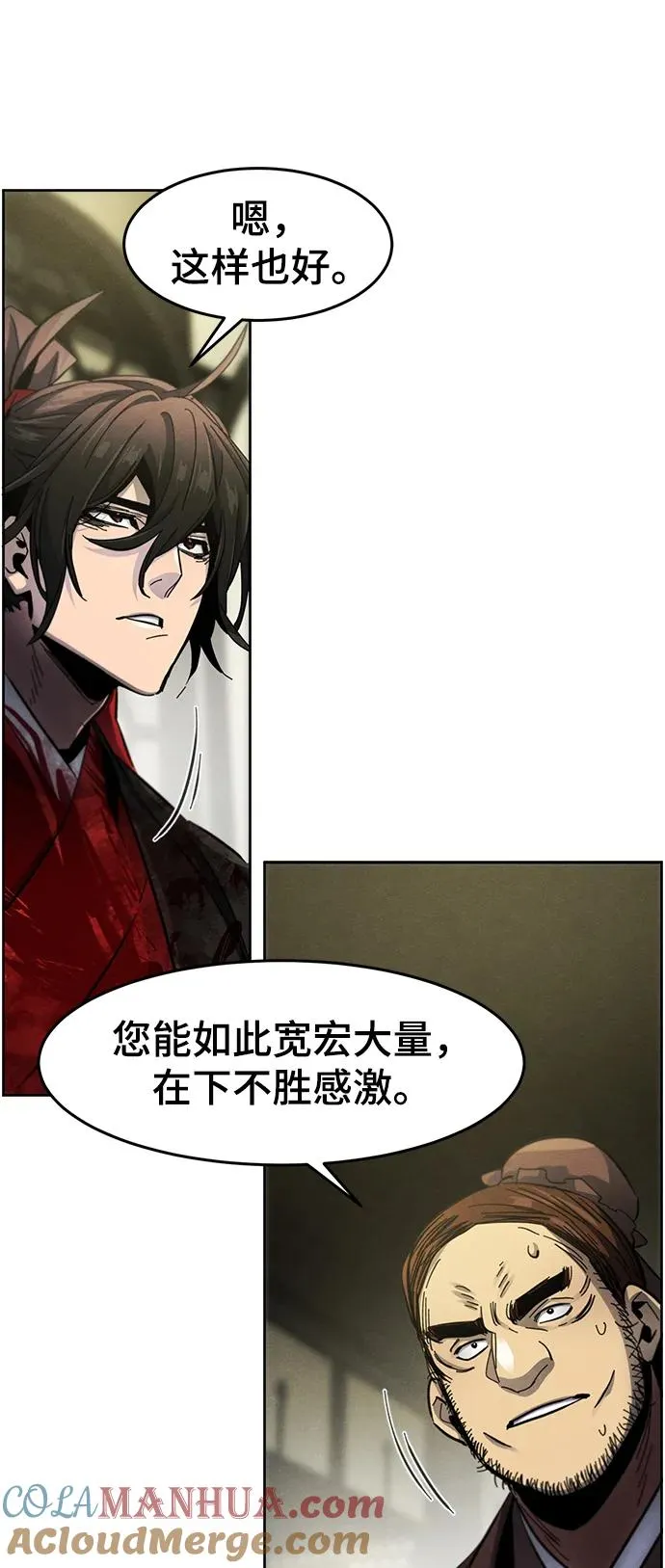 第53话39