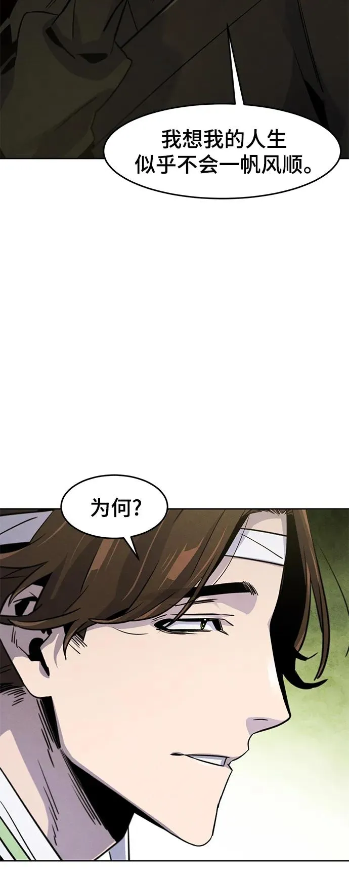 第76话11
