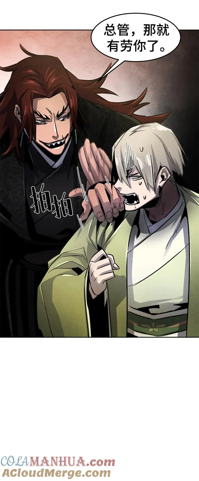 第55话60