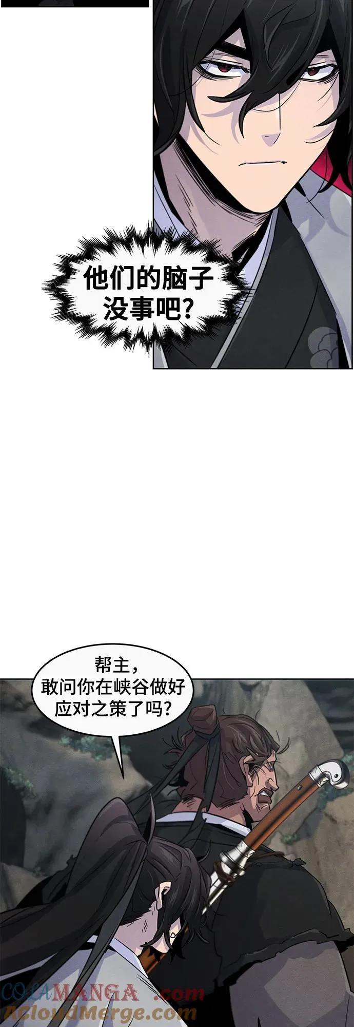 第105话51