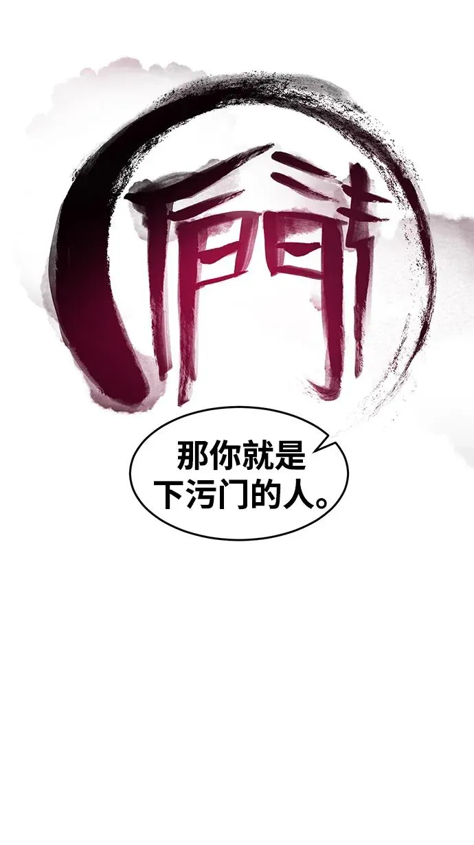 第94话46