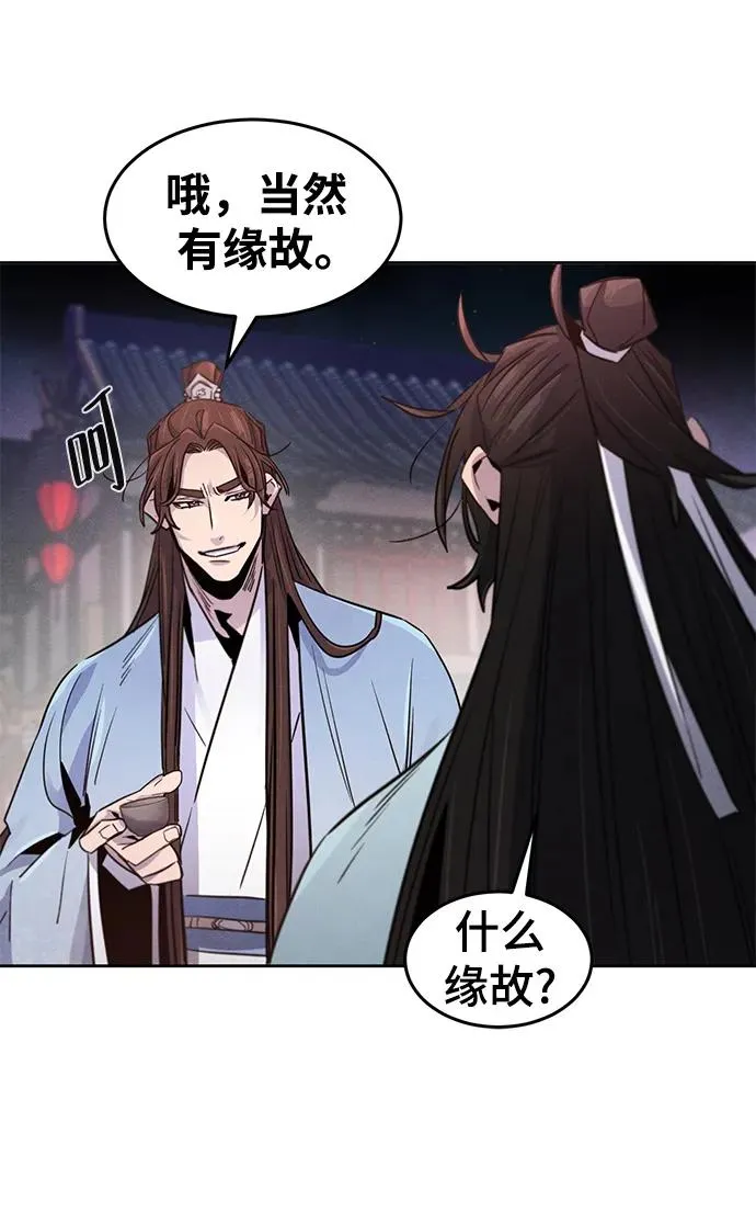 第87话65