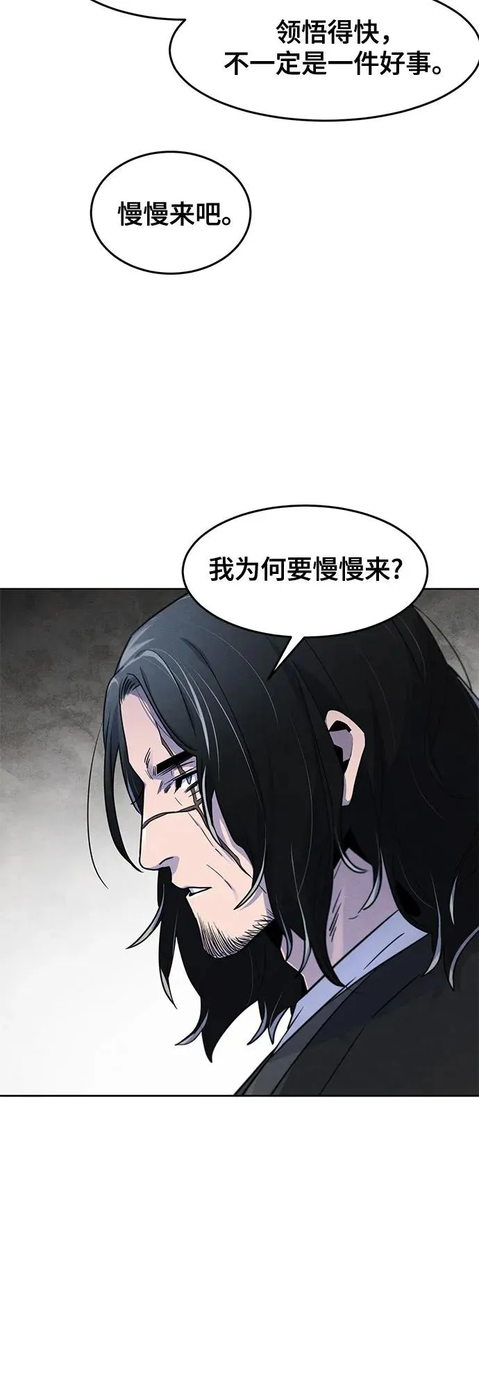 第113话40