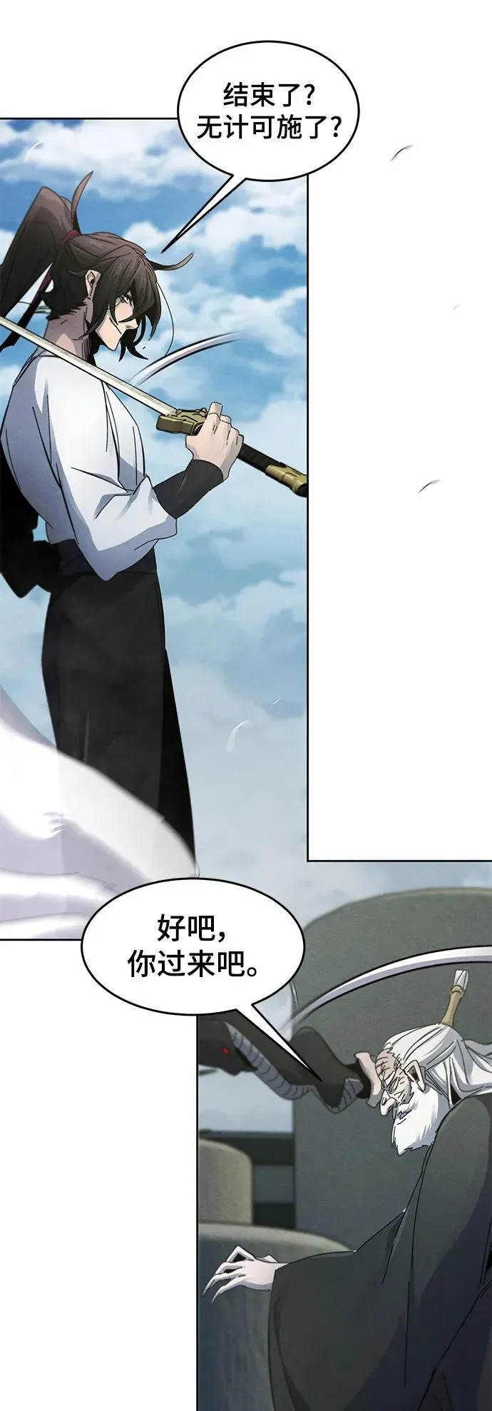 第59话50