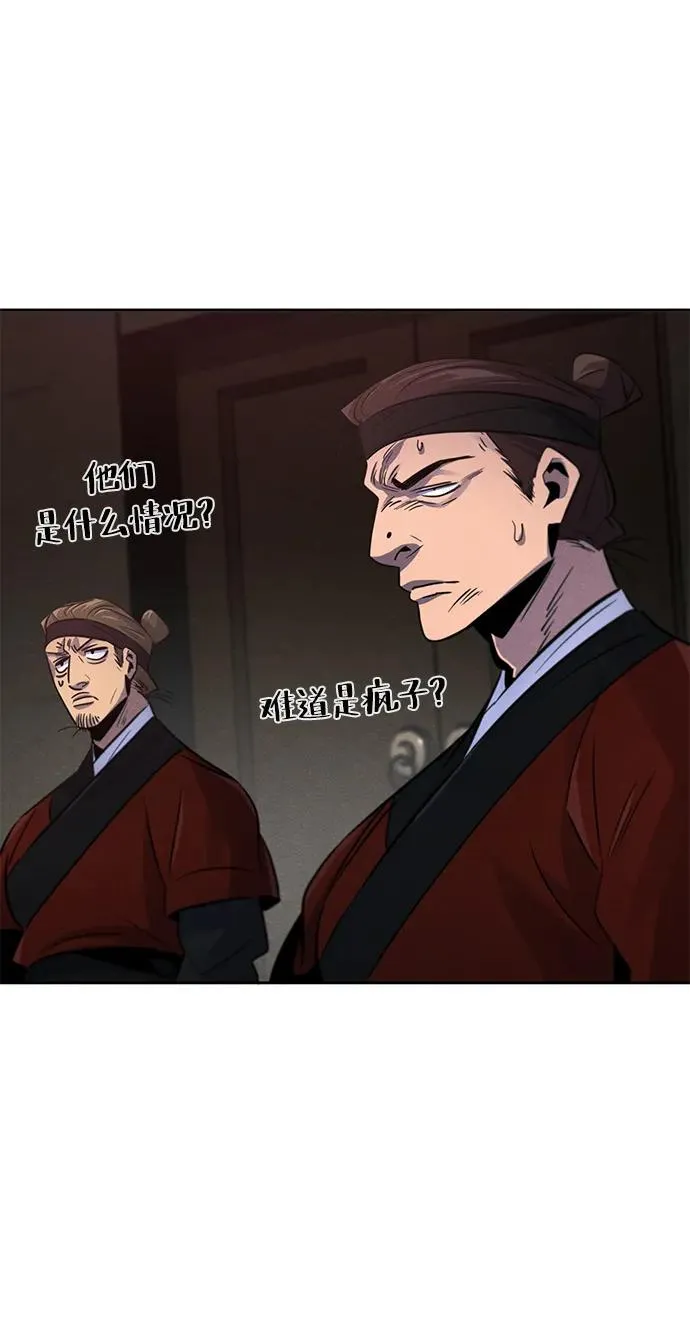 第97话59