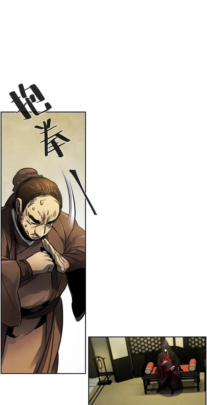 第53话47