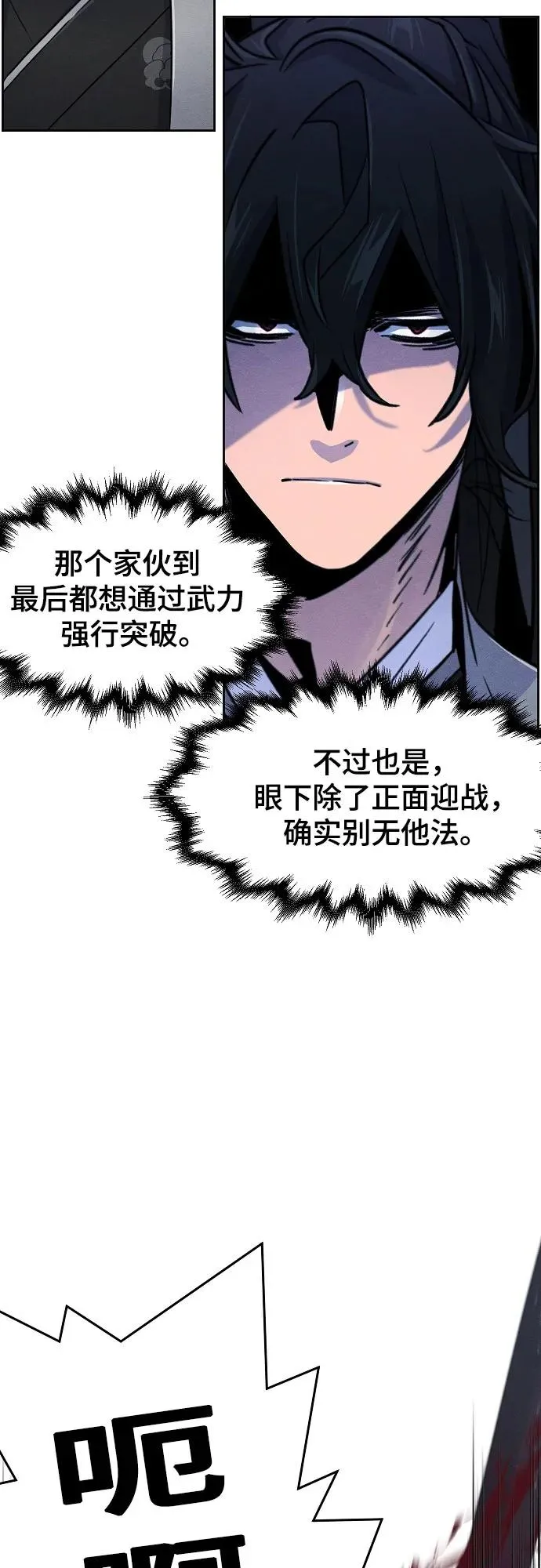 第107话26