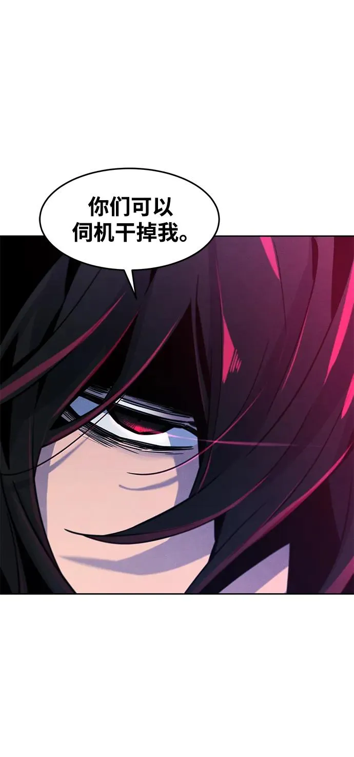 第75话34