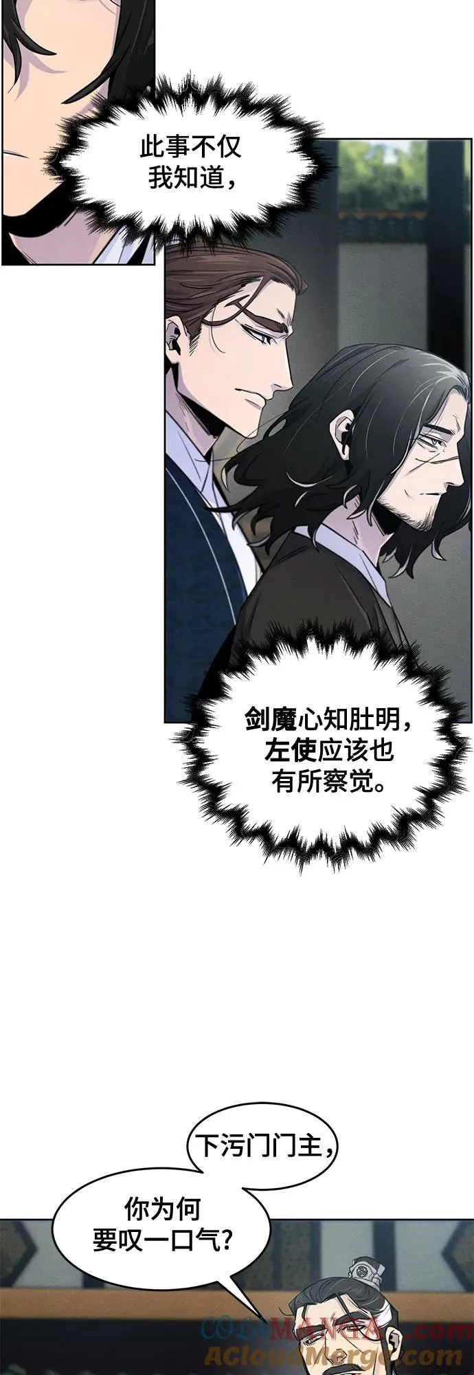 第113话30