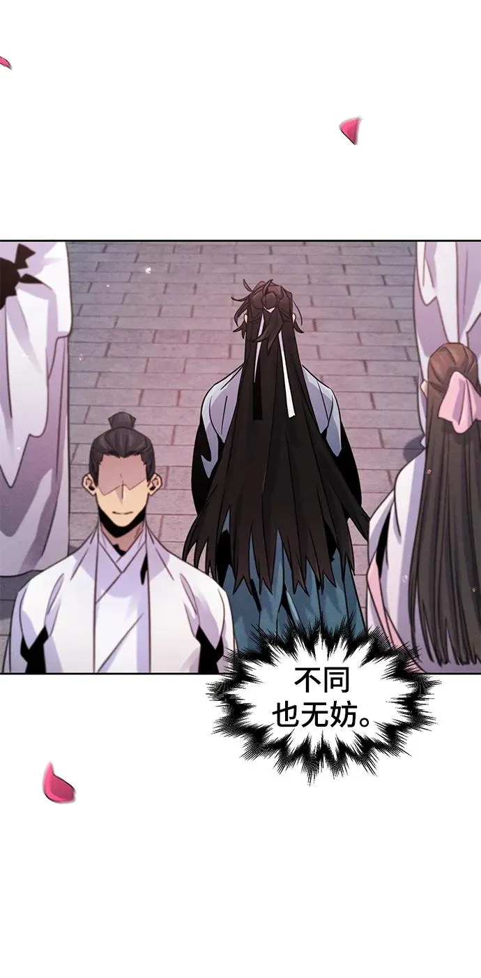 第83话65