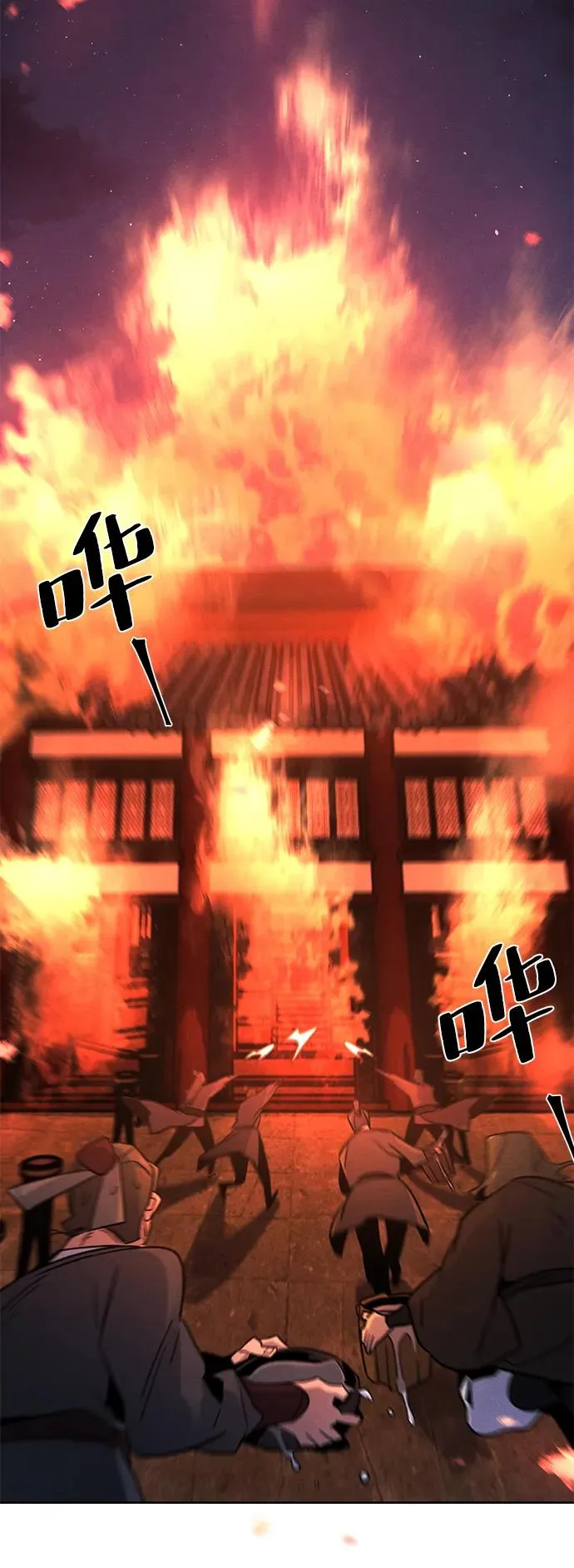 第73话61