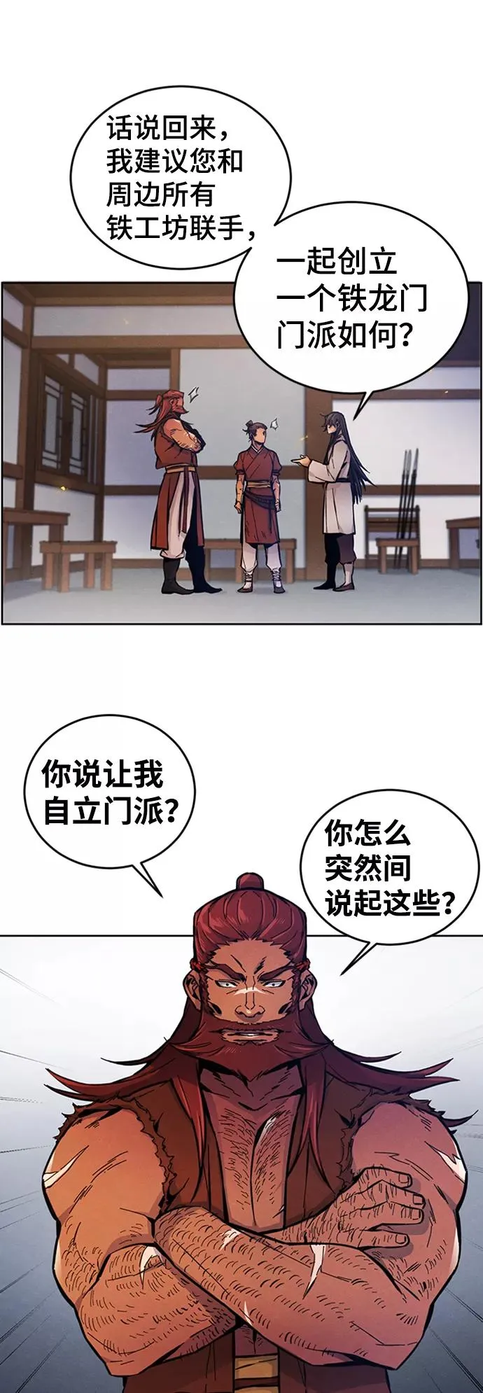 第5话58