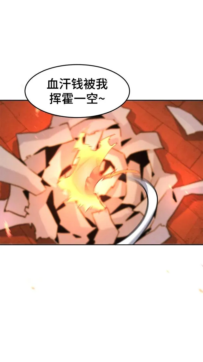 第73话17