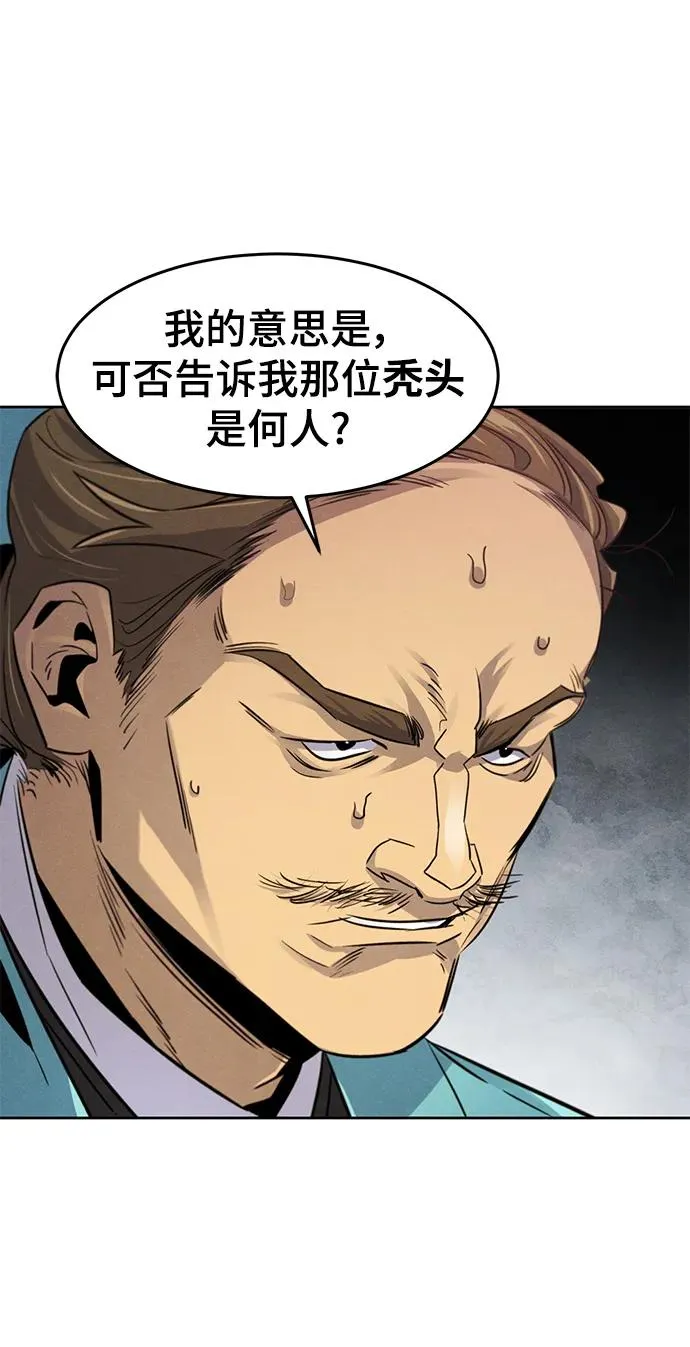 第100话55