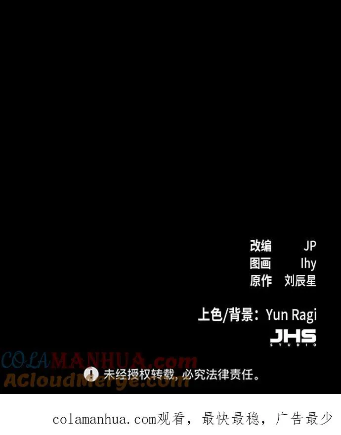 第16话96