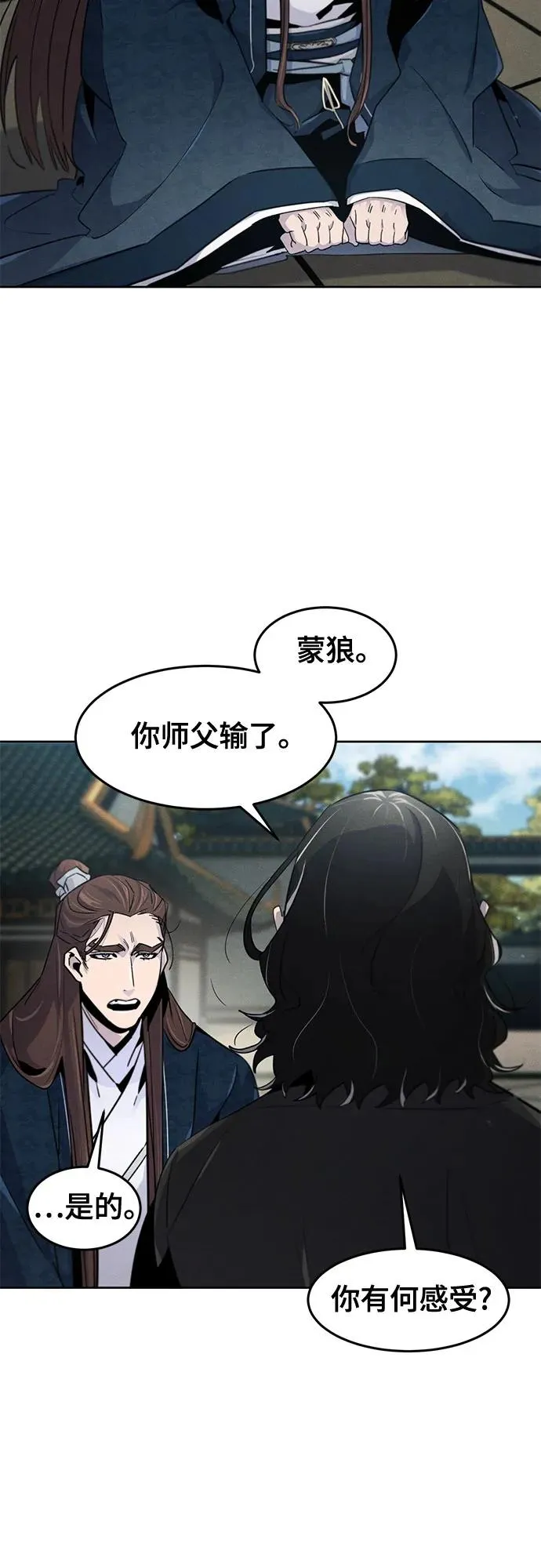 第114话13