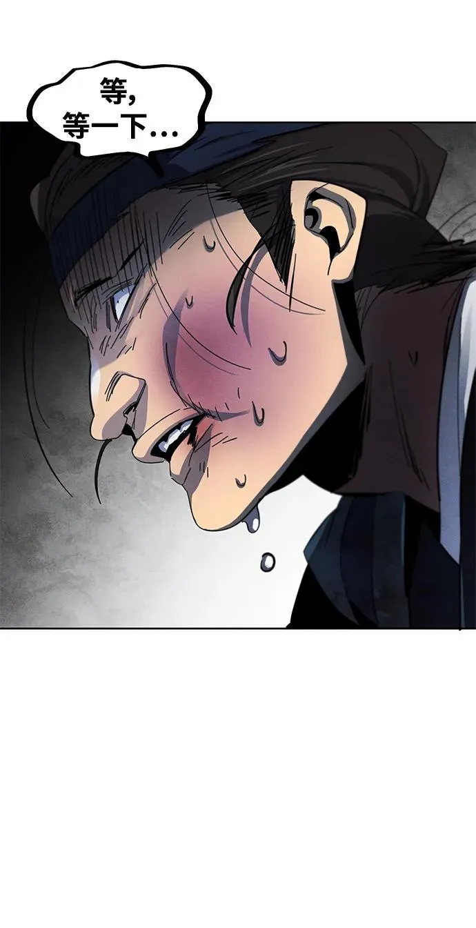 第57话70