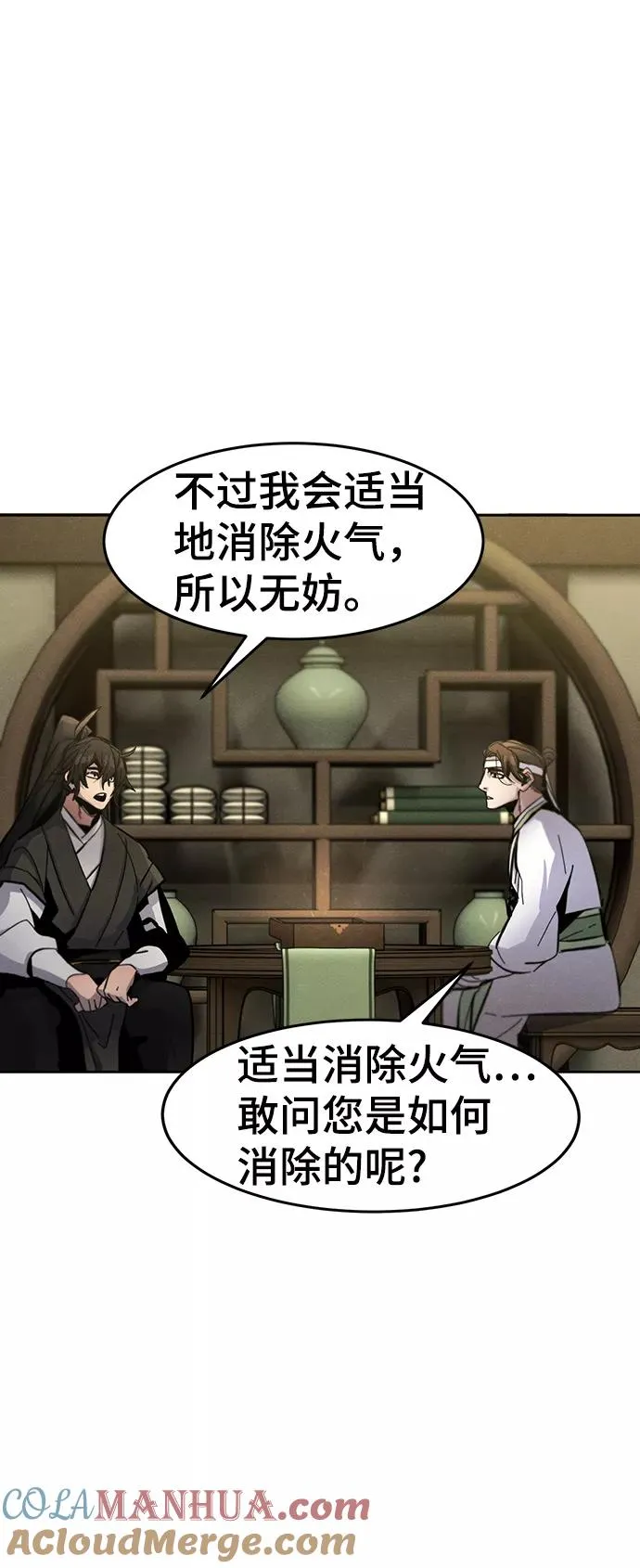第37话60